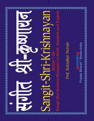 Kniha Sangit-Shri-Krishnayan, Volume 1 of Sangit-Shri-Krishna-Ramayan, Hindi-Sanskrit-English Ratnakar Narale