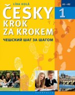 Könyv Česky krok za krokem 1 - ruská Lída Holá