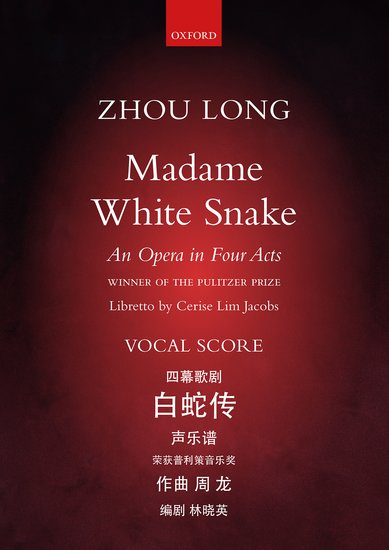 Carte Madame White Snake Long Zhou