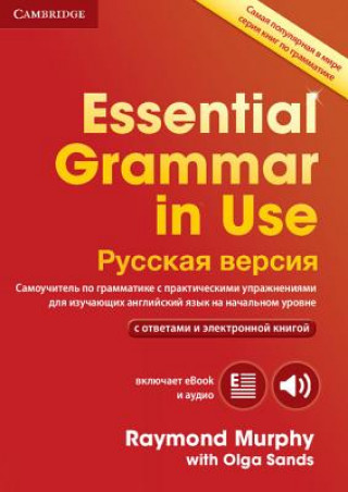 Книга Essential Grammar in Use Book with Answers and Interactive eBook Russian Edition Ray Murphy