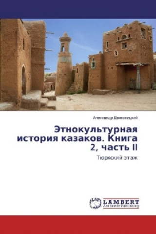 Kniha Jetnokul'turnaya istoriya kazakov. Kniga 2, chast' II Alexandr Dzikovickij