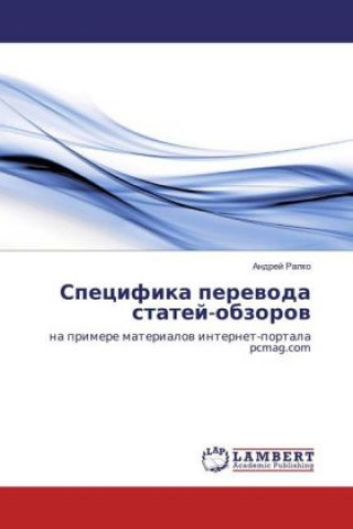 Knjiga Specifika perevoda statej-obzorov Andrej Ralko