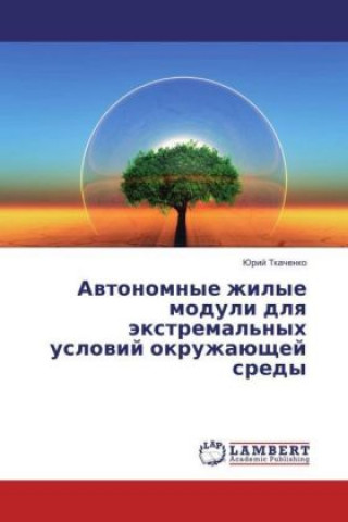 Könyv Avtonomnye zhilye moduli dlya jextremal'nyh uslovij okruzhajushhej sredy Jurij Tkachenko