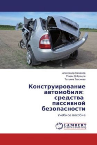 Kniha Konstruirovanie avtomobilya: sredstva passivnoj bezopasnosti Alexandr Semjonov
