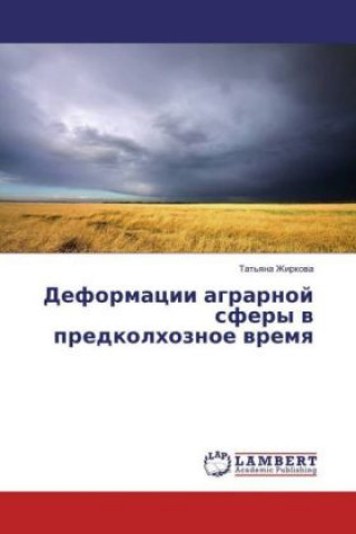 Kniha Deformacii agrarnoj sfery v predkolhoznoe vremya Tat'yana Zhirkova