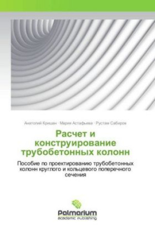 Könyv Raschet i konstruirovanie trubobetonnyh kolonn Anatolij Krishan