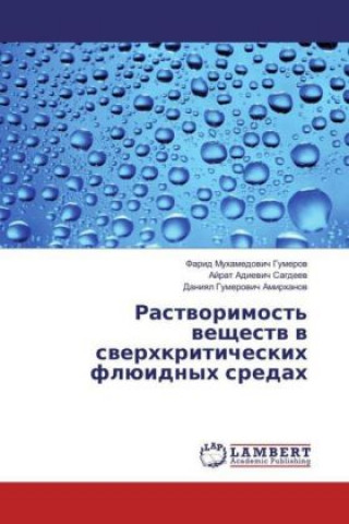 Kniha Rastvorimost' veshhestv v sverhkriticheskih fljuidnyh sredah Farid Muhamedovich Gumerov