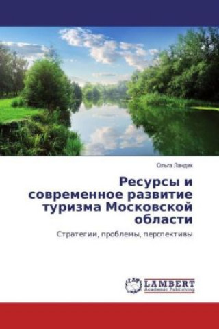 Carte Resursy i sovremennoe razvitie turizma Moskovskoj oblasti Ol'ga Landik