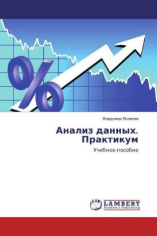 Kniha Analiz dannyh. Praktikum Vladimir Yakovlev