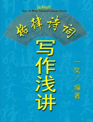Könyv How To Write Classical Chinese Poems (Chinese Version, CQ Size) Yeshell
