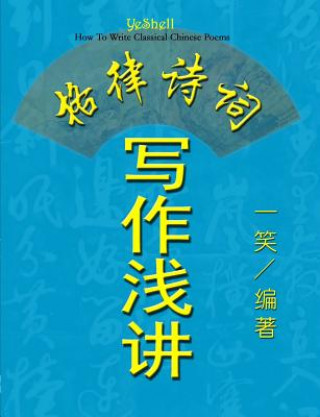 Kniha How To Write Classical Chinese Poems (Chinese Version, CQ Size) Yeshell