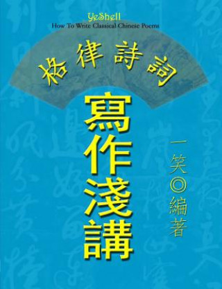 Książka How To Write Classical Chinese Poems - Traditional Chinese Yeshell Xu Zhong-Lin