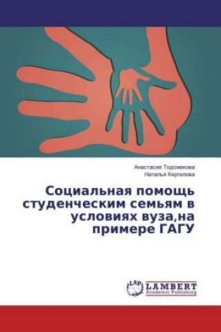 Könyv Social'naya pomoshh' studencheskim sem'yam v usloviyah vuza,na primere GAGU Anastasiya Todozhekova