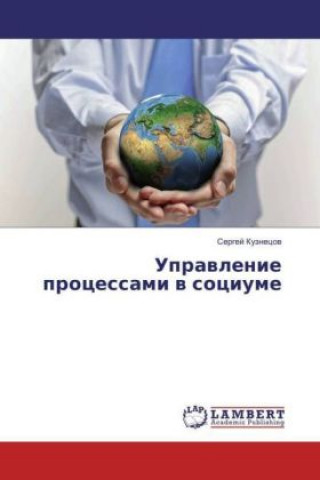 Carte Upravlenie processami v sociume Sergej Kuznecov