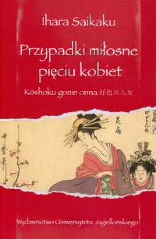 Book Przypadki milosne pieciu kobiet Ihara Saikalu