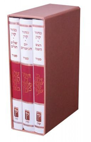 Carte Koren Classic Mahzor Set, Sepharad, 3 Volumes Koren Publishers