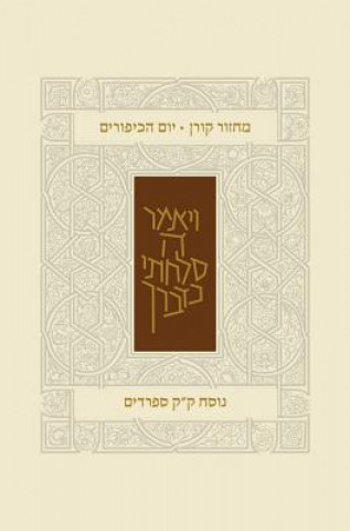 Kniha Koren Classic Yom Kippur Mahzor, Sepharadim Koren Publishers