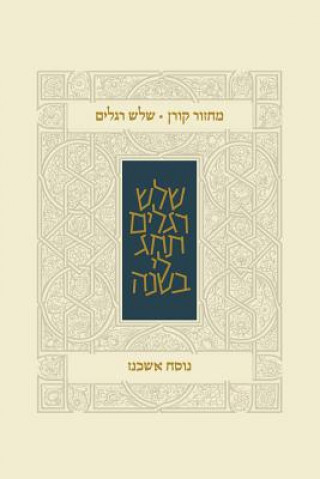 Carte Koren Classic Three Festivals Mahzor, Ashkenaz Koren Publishers