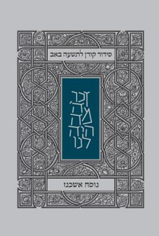 Carte Koren Tisha B'Av Siddur, Ashkenaz, Paperback Koren Publishers