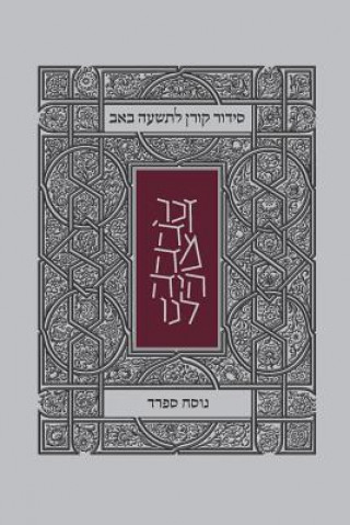 Carte Koren Tisha B'Av Siddur, Sepharad, Paperback Koren Publishers