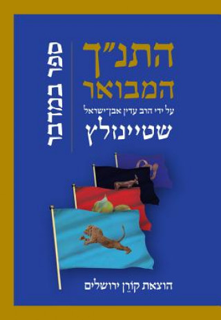 Książka Hatanakh Hamevoar with Commentary by Adin Steinsaltz: Bamidbar (Hebrew Edition) Koren Publishers