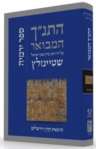 Libro Hatanakh Hamevoar with Commentary by Adin Steinsaltz: Yirmiyahu Adin Steinsaltz