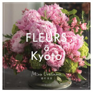 Книга Fleurs a Kyoto Mina Urasawa