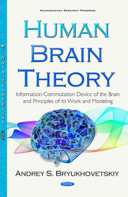 Knjiga Human Brain Theory Andrey S Bryukhovetskiy