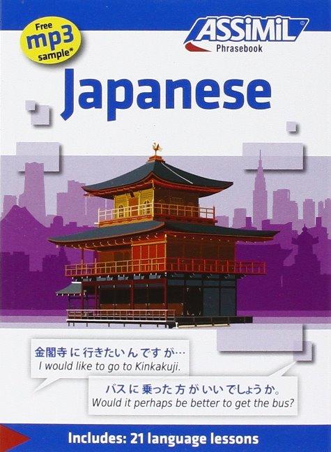 Книга Japanese Phrasebook Catherine Garnier