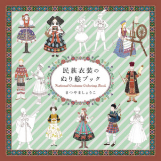 Livre National Costume Colouring Book Shoko Matsuyama