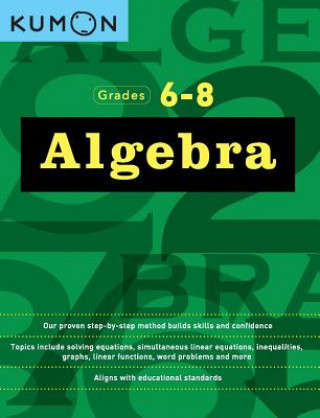 Книга Algebra Workbook Kumon
