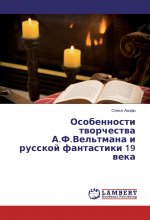 Könyv Osobennosti tvorchestva A.F.Vel'tmana i russkoj fantastiki 19 veka Olesya Akifi
