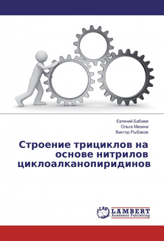 Könyv Stroenie triciklov na osnove nitrilov cikloalkanopiridinov Evgenij Babaev