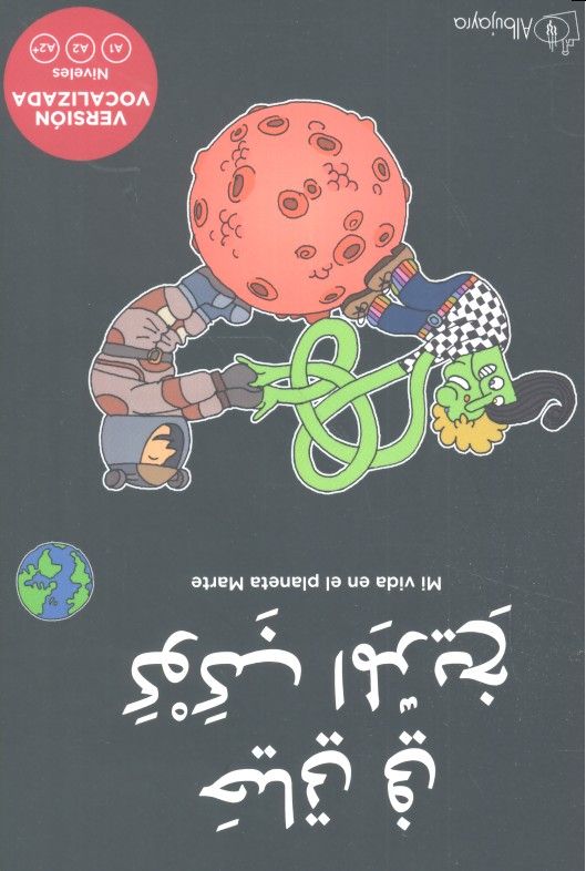 Buch MI VIDA EN EL PLANETA MARTE VERSION VOCALIZADA HERNANDEZ MARTINEZ JOANA