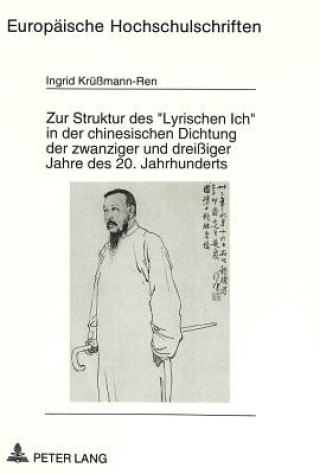 Книга Zur Struktur des Â«Lyrischen IchÂ» in der chinesischen Dichtung der zwanziger und dreiiger Jahre des 20. Jahrhunderts Ingrid Krüßmann