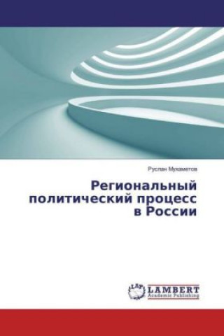 Könyv Regional'nyj politicheskij process v Rossii Ruslan Muhametov