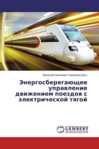 Kniha Jenergosberegajushhee upravlenie dvizheniem poezdov s jelektricheskoj tyagoj Vyacheslav Hasanovich Pshihopov