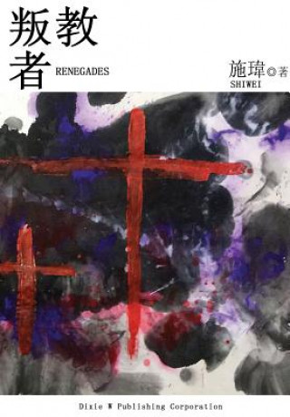 Carte Renegades Wei Shi