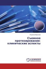 Könyv Semnoe protezirovanie: klinicheskie aspekty Ljudmila Mironova