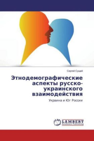 Kniha Jetnodemograficheskie aspekty russko-ukrainskogo vzaimodejstviya Sergej Sushhij