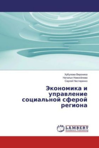Kniha Jekonomika i upravlenie social'noj sferoj regiona Hubulova Veronika