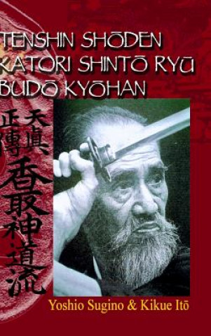 Книга Tenshin Shoden Katori Shinto Ryu Budo Kyohan Yoshio Sugino