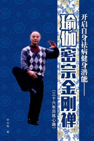 Kniha Yoga Tantric Jin Gang Zen XIANGCHUN YU