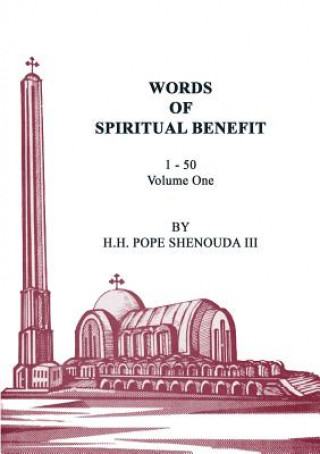 Книга Words of Spiritual Benefit Volume 1 H. H Pope Shenouda III