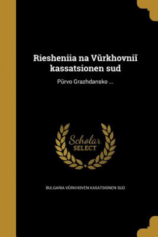 Kniha BUL-RI E SHENII A NA V RKHOVNI Bulgaria V. Rkhoven Kasat S. Ionen Su