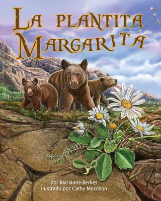 Книга SPA-PLANTITA MARGARITA Marianne Collins Berkes
