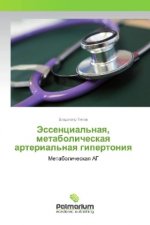 Könyv Jessencial'naya, metabolicheskaya arterial'naya gipertoniya Vladimir Titov