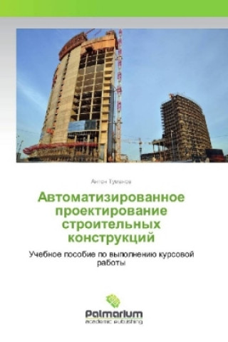 Kniha Avtomatizirovannoe proektirovanie stroitel'nyh konstrukcij Anton Tumanov