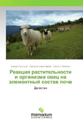 Kniha Reakciya rastitel'nosti i organizma ovec na jelementnyj sostav pochv Saadat Luganova
