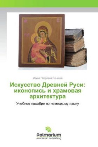 Kniha Iskusstvo Drevnej Rusi: ikonopis' i hramovaya arhitektura Irina Petrovna Yasnenko